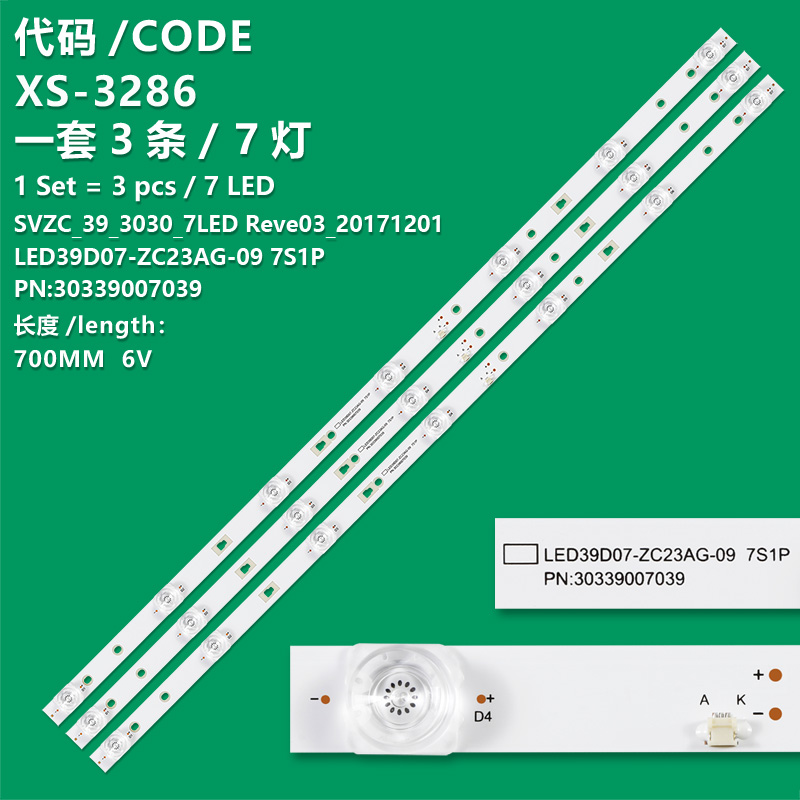 XS-3286 Suitable for Fengxing 39Y1 LED strip LED39D07-ZC23AG-09 LCD TV LED backlight  7-lamp concave 3-strip