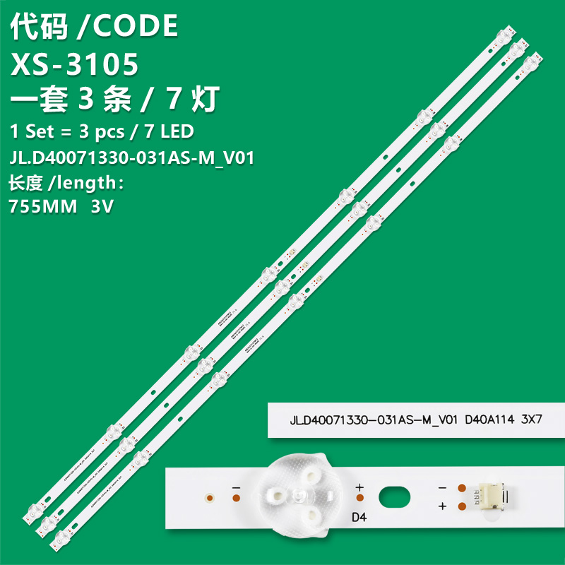 XS-3105 The brand-new LCD TV backlight strip JL.D40071330-031AS-M_V01 D40A114 3X7 is suitable for assembled TVS