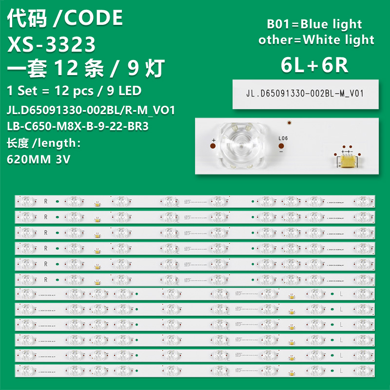 XS-3323 New LCD TV backlight strips JL.D65091330-002BL-M_V01 and JL.D65091330-002BR-M_V01 for 65inch TV