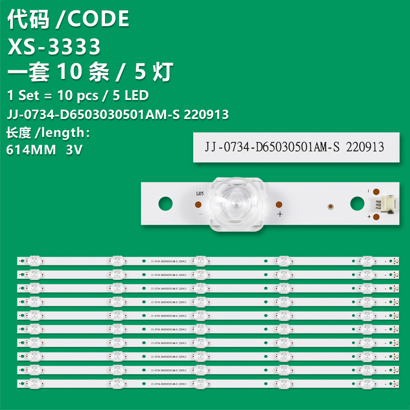 XS-3333 New LCD TV backlight strip 31.11.065U20001 M205F3W50H 221225JA2-002105 JJ-0734-D65030501AM-S220913LED  for  LED65HUL 65DS8500 65DW9900