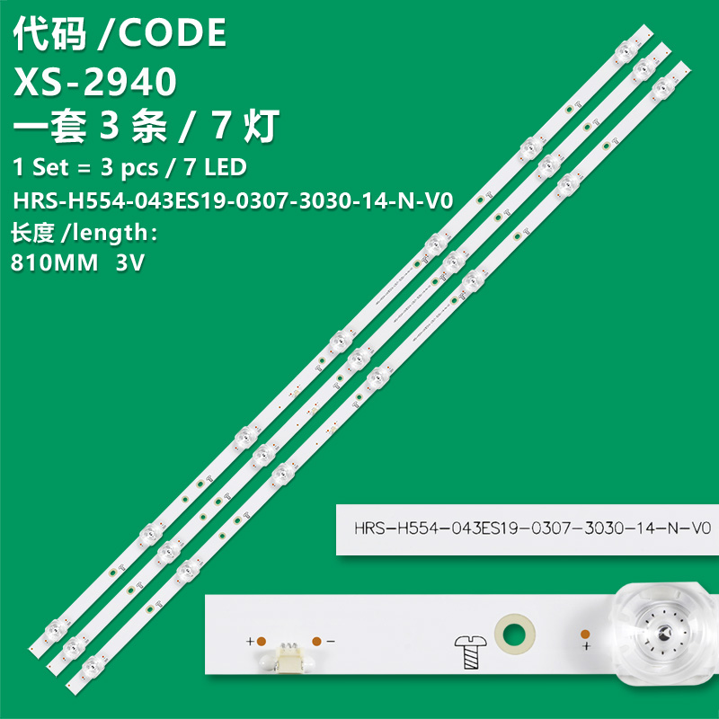 XS-2940 New LCD TV backlight strip HRS-H554-043ES19-0307-3030-14-N-V0 43D3B7CY81214 210BZ007D0B336BH040 20381 284222 W4L7B3V3004H for Philips 43S7098 43PFF6365/T3 43PFS6825/60 43pfd682 AOC 43I3 43M3
