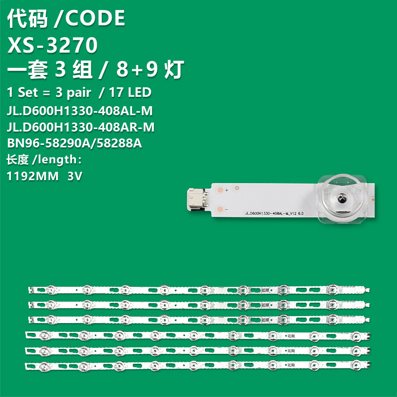 XS-3270 The new LCD TV backlight strips JL.D600H1330-408AL-M JL.D600H1330-408AR-M BN96-58290A BN96-58288A are applicable to Samsung UN60DU7200DXZA UN60DU7200FXZA UN60DU7200F UN60DU7200D