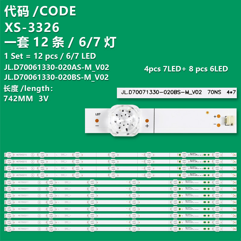 XS-3326 New LCD TV backlight strip JL.D70061330-020AS-M_V02 and JL.D70061330-020BS-M_V02  for TC