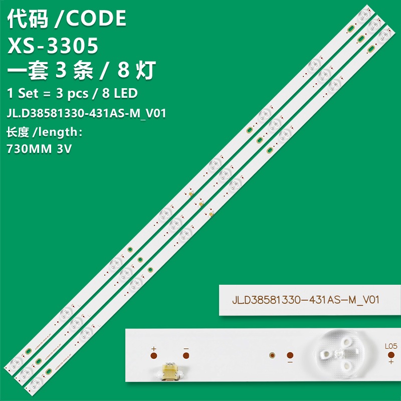 XS-3305 New LCD TV backlight strips JL.D38581330-431AS-M_V01 for 39inch TV 
