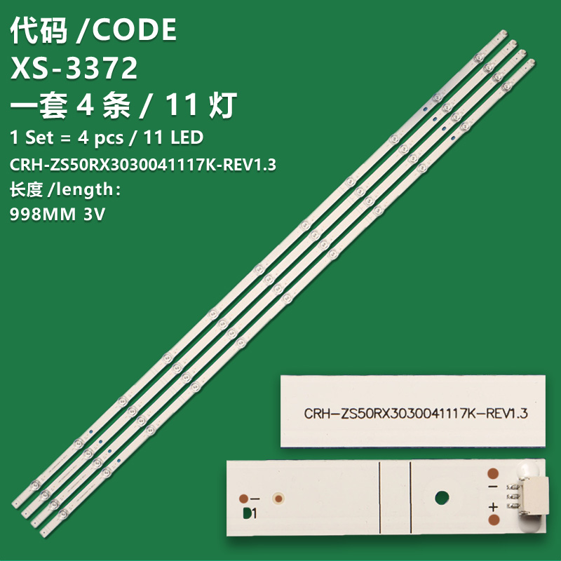 XS-3372 New LCD TV backlight strip CRH-ZS50RX3030041117K-REV1.3 for Redmi L50R8-X and Xiaomi L50R8-X.