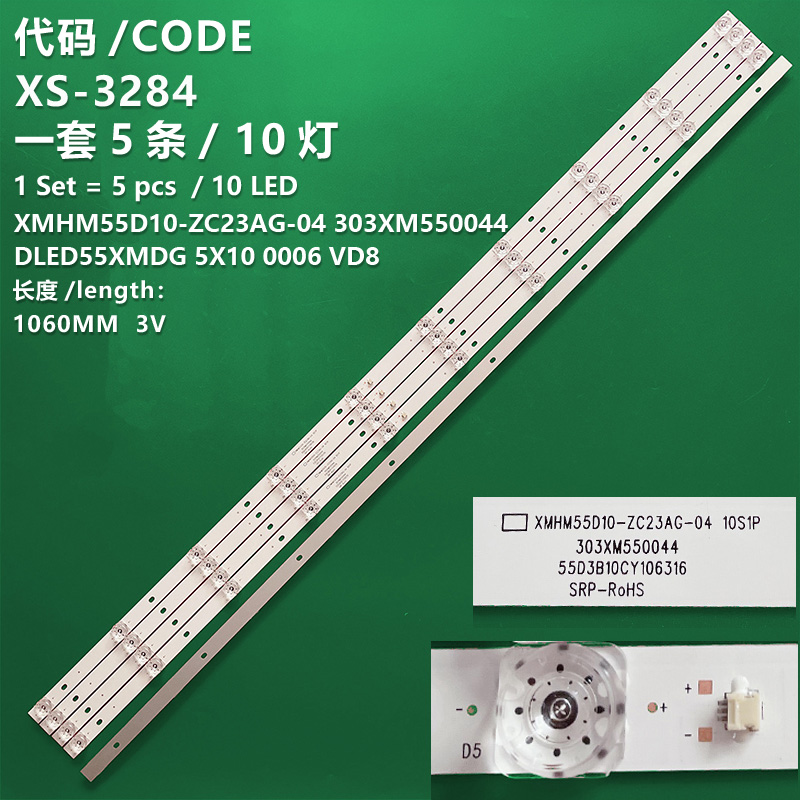 XS-3284 New LCD TV backlight strips: Letv D55PPUC21, D55PPUC22 are suitable for Letv D55PPUC21, D55PPUC22, LeTV D55PUC2N, D55PUC1N, Y55C, D55PPUC22, D55PPUC24, D55PPUC21, LeRong D55PUC11.