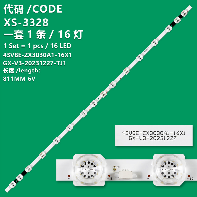 XS-3328 New LCD TV backlight strip  43V8E-ZX3030A1-16X1 GX-V3-20231227-HB for 43v8e-k-f TV IF Falcon IF43U64 LVU430NDAL KS9W00 V13 PT430GT03-1