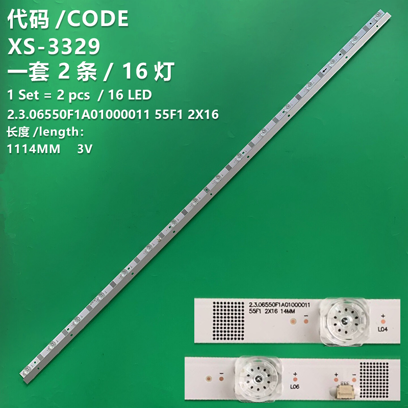 XS-3329 New LCD TV backlight strip 2.3.06550F1A01000011 55F1 2X16 is suitable for Zhen Tian GNT-L5E4KA-5 55F1 2X16