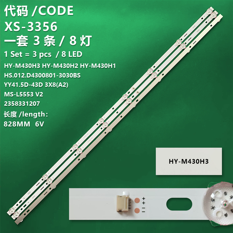 XS-3356 New LCD TV backlight strips HY-M430H3, HY-M430H2, HY-M430H1 2358331207 HS.012.D4300801-3030BS MS-L5553 V2 YY41.5D-43D 3X8(A2) Compatible with 4K trump card HDTV Amoi  MX43