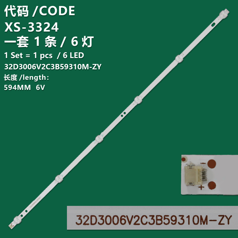 XS-3324 The new LCD TV backlight strip 32D3006V2C3B59310M-ZY is suitable for 32-inch screens.