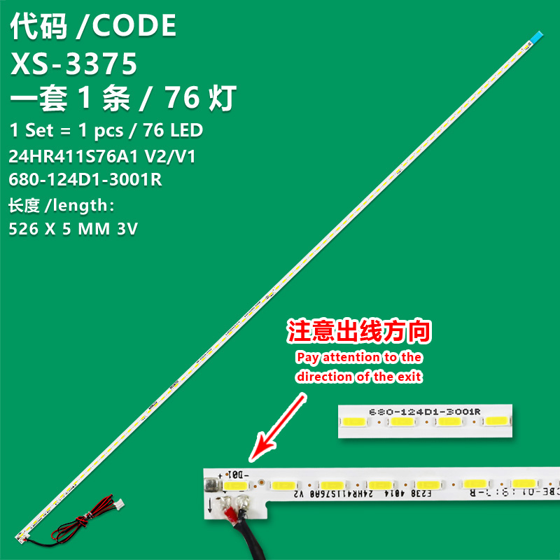 XS-3375 New LCD TV backlight strip 24HR411S76A1 V2/V1 680-124D1-3001R for TV