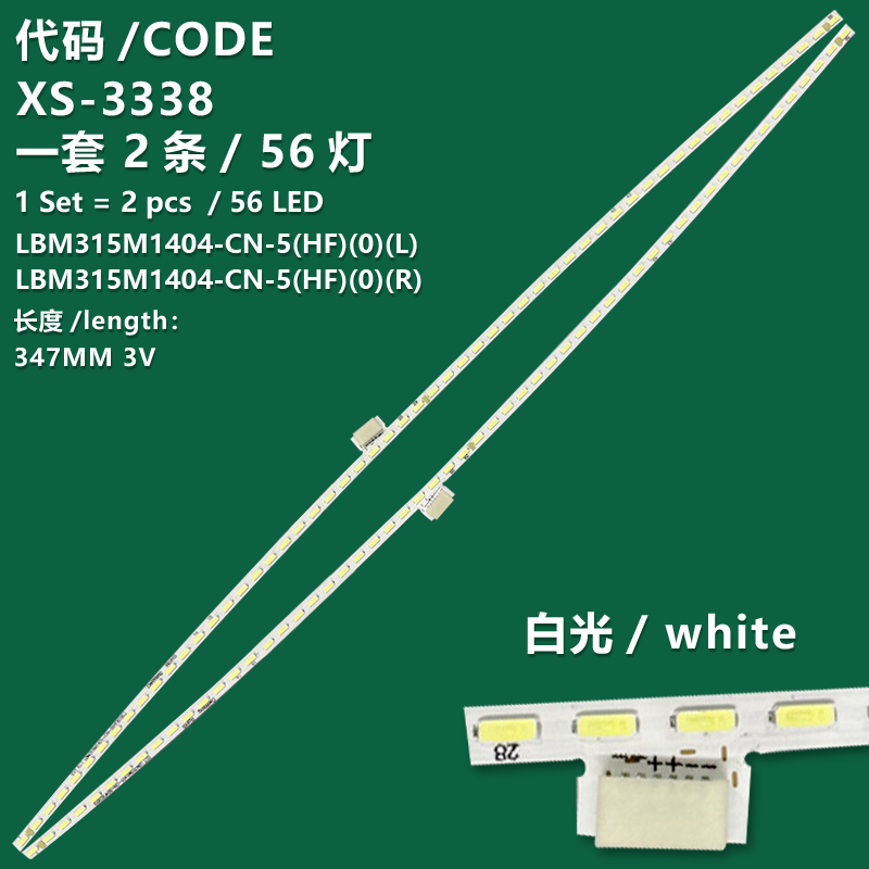 XS-3338 The new LCD TV backlight strip LBM315M1404-CN-5(HF)(0)(L) LBM315M1404-CN-5(HF)(0)(R) is applicable to AOC AG322FCX