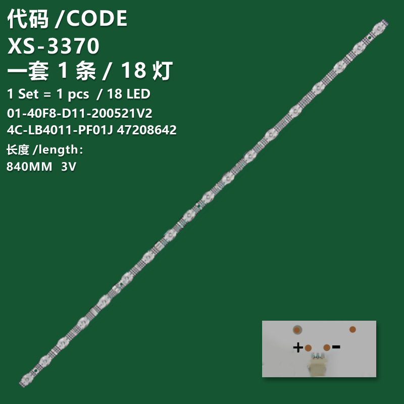 XS-3370 New LCD TV backlight strip  MSG-T430-T1-3030-2.1-FW-18-A1 01-40F8-D11-200521V2  4C-LB4011-PF01J