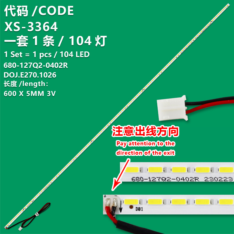 XS-3364 New LCD TV backlight universal light bar DOJ.E270.1026 680-127Q2-0402R 1 PCS with 104 LED 601mm long  for  27 inch TV