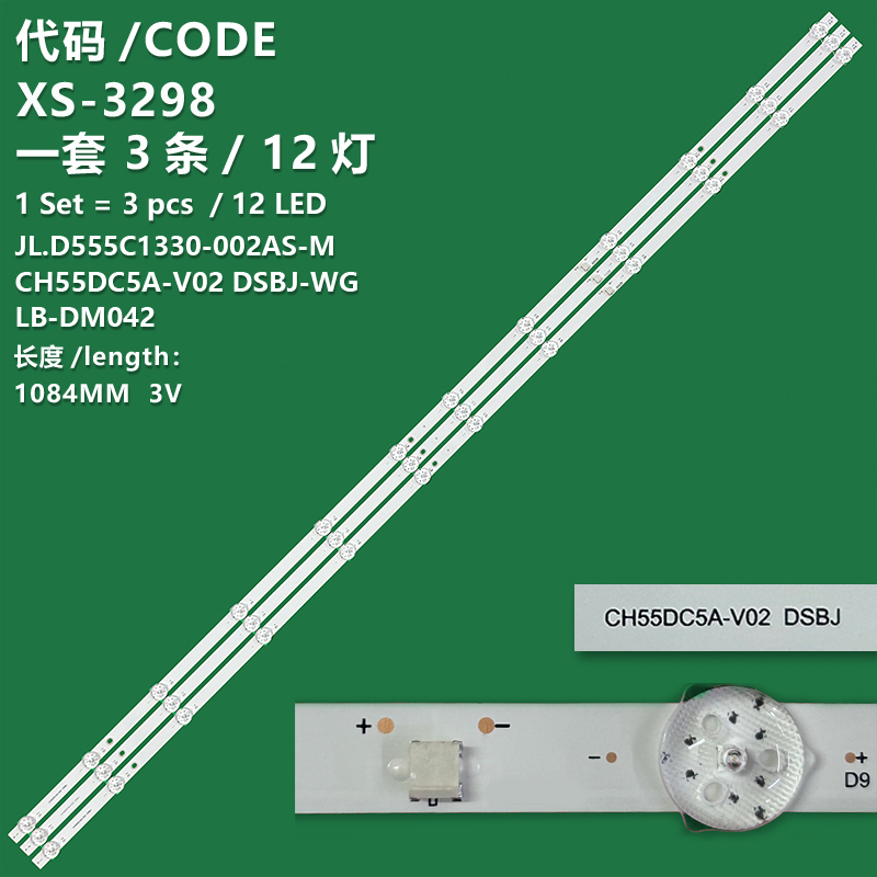 XS-3298 New LCD TV backlight strip JL.D555C1330-002AS-M CH55DC5A-V02 DSBJ-WG is suitable for Changhong 55D5, 55D6, 55D6H, 55D5L, 55DP650, 55D59H, 55D621, 55D58, 55U6, Haier 55A60, L55F6, 55D5L, 55D6H, 55D621, LB-DM042, Huawei HD55KUNA