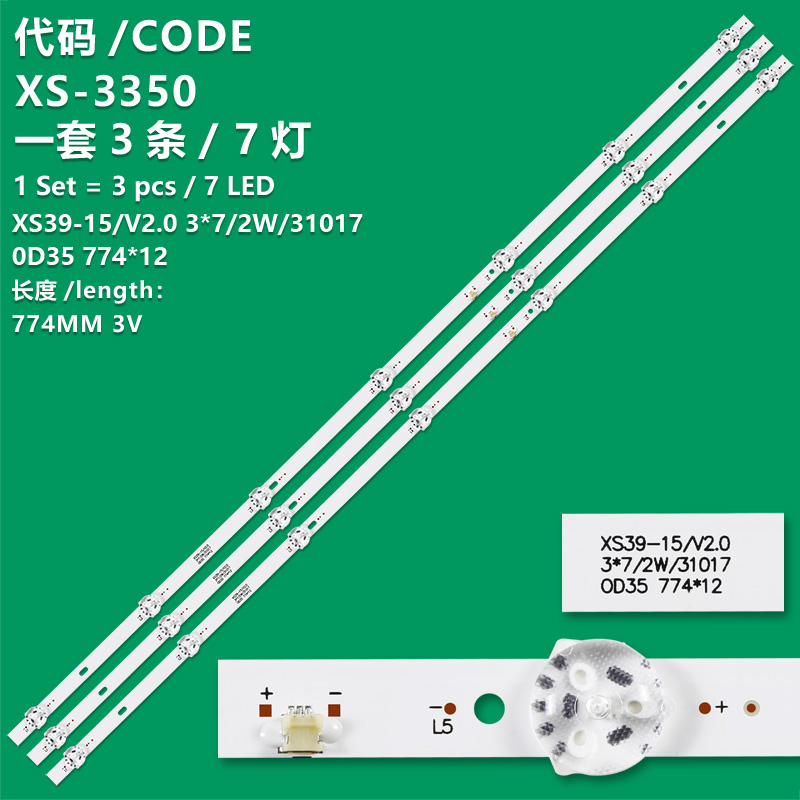 XS-3350 New LCD TV backlight strip XS39-15/V2.0 3*7/2W/31017 0D35 774*12 Suitable for TV