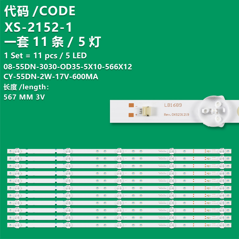 XS-2152-1  5LED 11Pcs  8D55-DNZC-C1510T 08-55DN-3030-OD35-5X10-566X12 For ONVO OV55F350 SABA SB55F351 LED BAR
