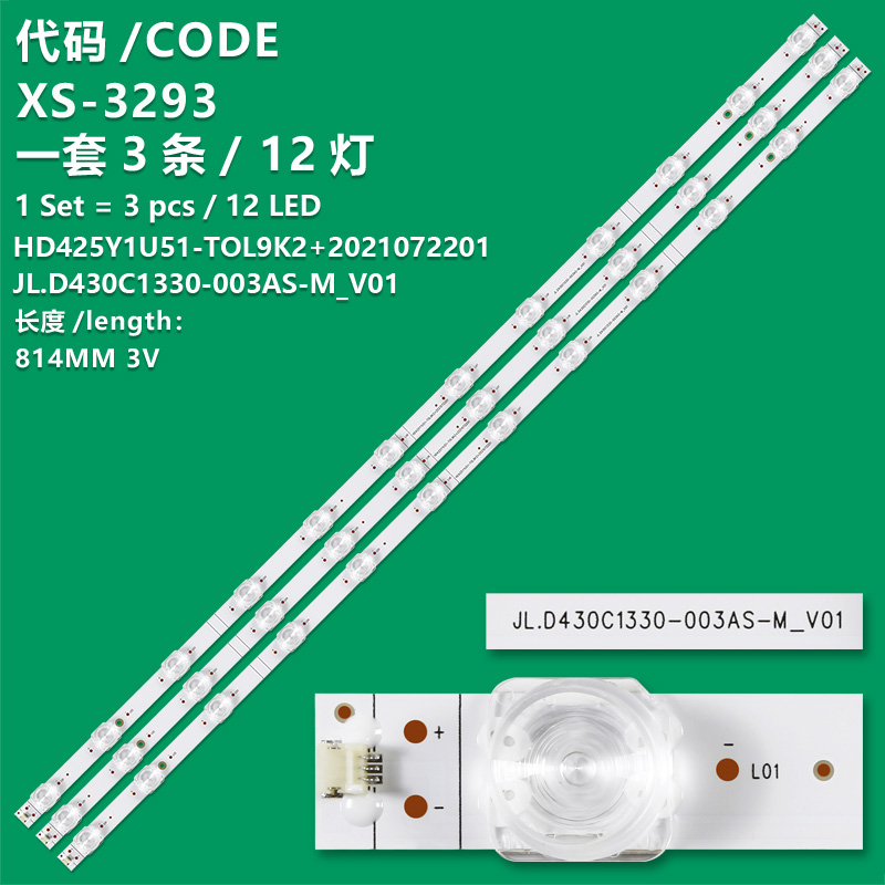 XS-3293  New LCD TV backlight strips HD425Y1U01-T0HL , HD425Y1U51-T0LEK2 , AGS50856 , JL.D430C1330-003AS-M-V01 , HD425Y1U51-T0L9K2 , HT1269229  for  Hisense 43E7HQ 43E7HQT 43E7HQTUK 43E7HQTUK