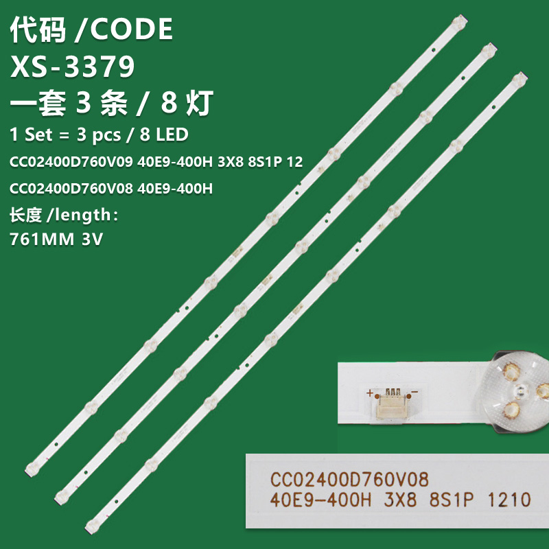 XS-3379 New LCD TV backlight strip CC02400D760V09 40E9-400H 3X8 8S1P 1210 CC02400D760V08 40E9-400H is suitable for 24-inch TV