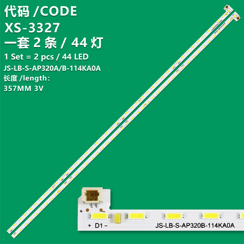 XS-3327 New LCD TV backlight strip JS-LB-S-AP320A-114KA0A JS-LB-S-AP320B-114KA0A suitable for Lehua 32-inch