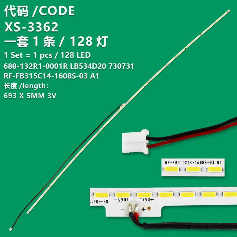 XS-3362 General LED strip RF-FB315C14-1608S-03 A1 680-132R1-0001R LB534D20 730731 1 strip with 128 lights 693mm 3V