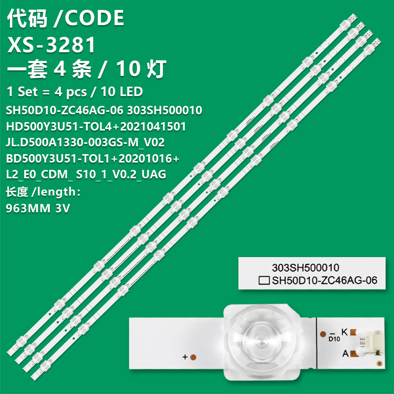 XS-3281 New LCD TV backlight strip BD500Y3U51-TOL1 + 20201016 + L2_E0_CDM_S10_1_V0.2_UAG SH50D10-ZC46AG-06 303SH500010 HD500Y3U51-TOL4 + 2021041501 30-003GS-M_V02 is applicable to LED50K3100A, LED50M5000U, Hisense 50A7GQ, Toshiba 50M550