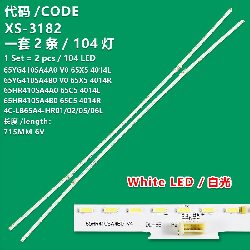 XS-3182 The brand-new LCD TV backlight strip 65YG410SA4A0 V0 65X5 4014L 4C-LB65A4-HR01L 65YG410SA4B0 V0 65X5 4014R 4C-LB65A4-HR02L is suitable for TCL 65X5 65C5 65Q960C