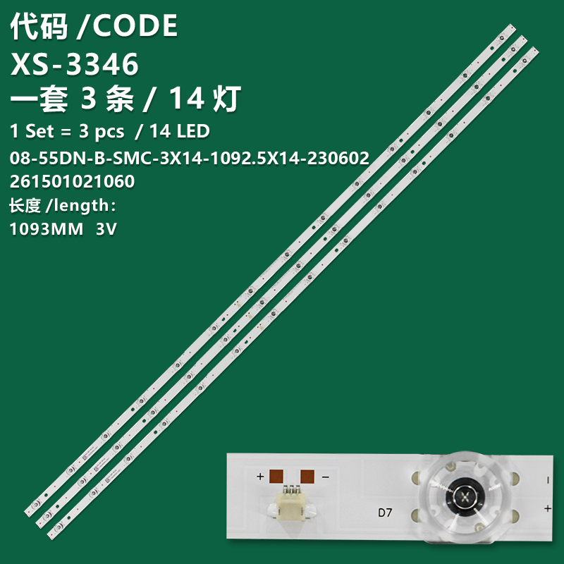 XS-3346 New LCD TV backlight strip 08-55DN-B-SMC-3X14-1092.5X14-230602 261501021060 is applicable to Onvo 55OV6000U OV55500 SENNA 55SN9000U reeder TV 55 LEFF 55U550T
