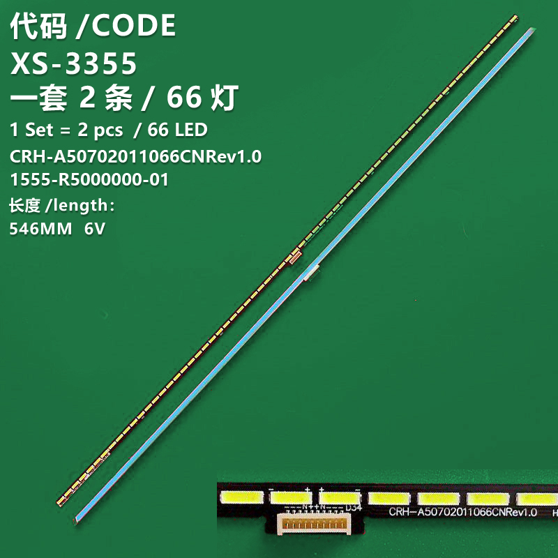 XS-3355 The following text is accurately translated into English and the translation should be natural, fluent, and in line with English expression habits. Please provide the final translation directly, without including other text.   The new LCD TV backl