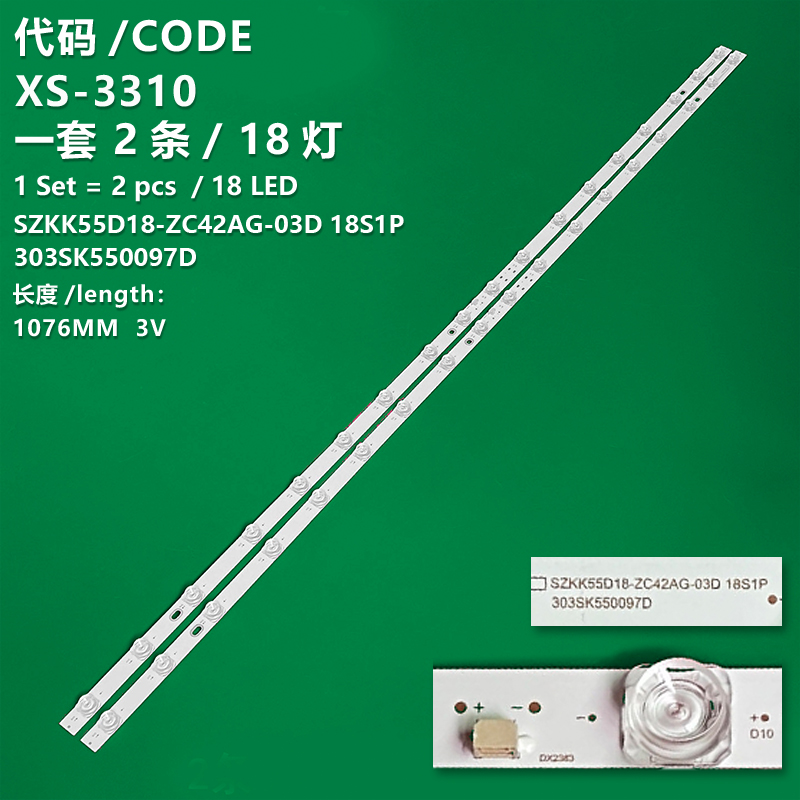 XS-3310 The new LCD TV backlight strip SZKK55D18-ZC42AG-03D 18S1P 303SK550097D is suitable for Xiaomi L55MA-AP