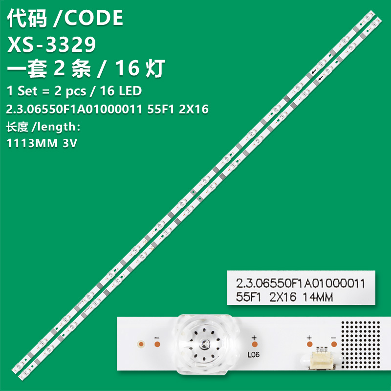 XS-3329 New LCD TV backlight strip 2.3.06550F1A01000011 55F1 2X16 is suitable for Zhen Tian GNT-L5E4KA-5 55F1 2X16