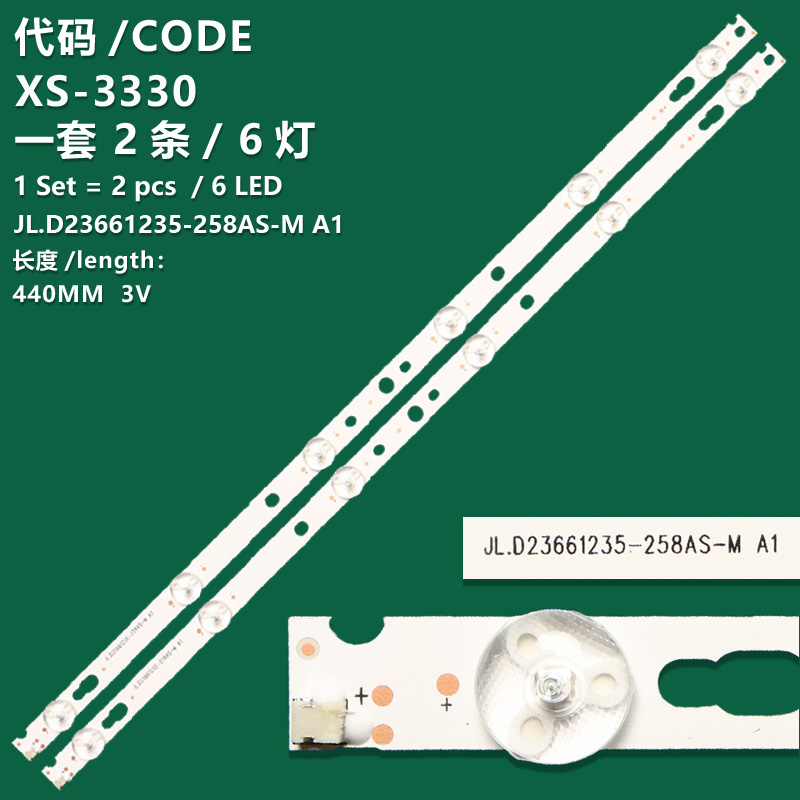 XS-3330 The new LCD TV backlight strip JL.D23661235-258AS-M A1 is suitable for 24-inch TV