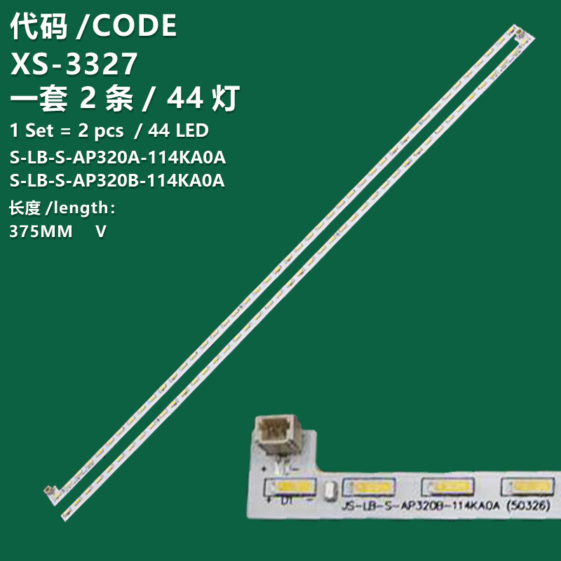 XS-3327 New LCD TV backlight strip JS-LB-S-AP320A-114KA0A JS-LB-S-AP320B-114KA0A suitable for Lehua 32-inch