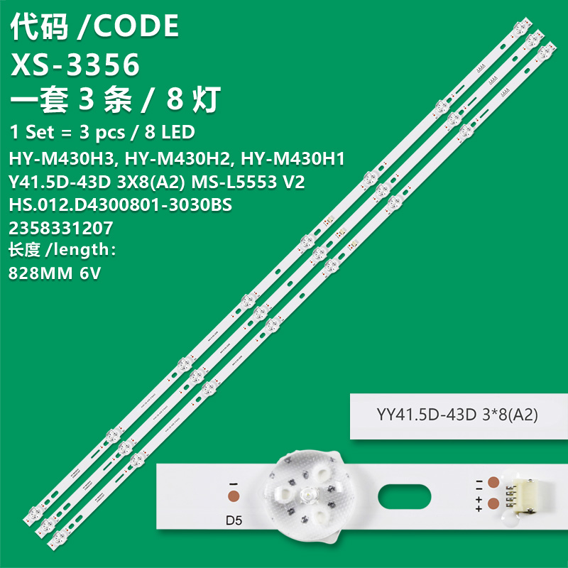 XS-3356 New LCD TV backlight strips HY-M430H3, HY-M430H2, HY-M430H1 2358331207 HS.012.D4300801-3030BS MS-L5553 V2 YY41.5D-43D 3X8(A2) Compatible with 4K trump card HDTV Amoi  MX43