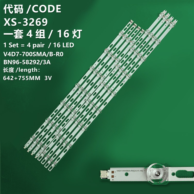 XS-3269 The new LCD TV backlight strips V4D7-700SMA-R0, BN96-58292A, V4D7-700SMB-R0, BN96-58293A are suitable for SAMSUNG UE70DU7100. TU70DU7105KXXC, TU70DU7175UXXC, UA70DU7000KXXA, UA70DU7000KXXD