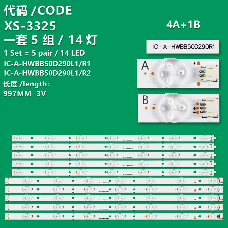XS-3325 10Pcs LED strips IC-A-HWBB50D290 For D50LW7180 LE50LNW6 D50LW7100 50LED1301
