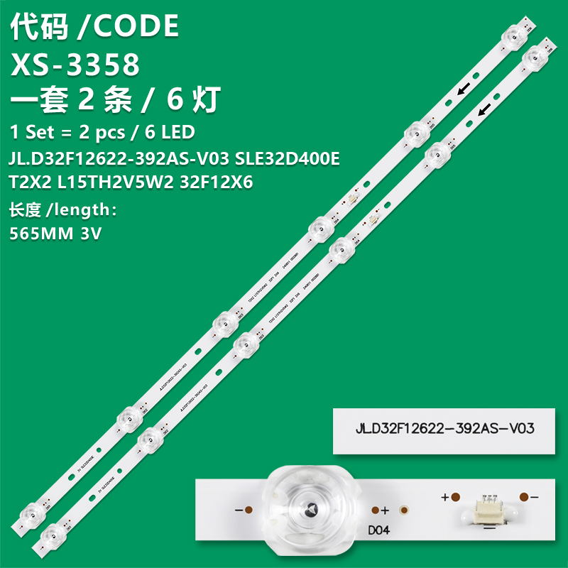XS-3358 New LCD TV backlight strip JL.D32F12622-392AS-V03 SLE32D400E T2X2 L15TH2V5W2 32F1 2X6 Suitable for SM-RP-32LP SM-32 SM-JP-32LP SM-YP-32LP 32UQ70 WebOS Web-32 4K-350