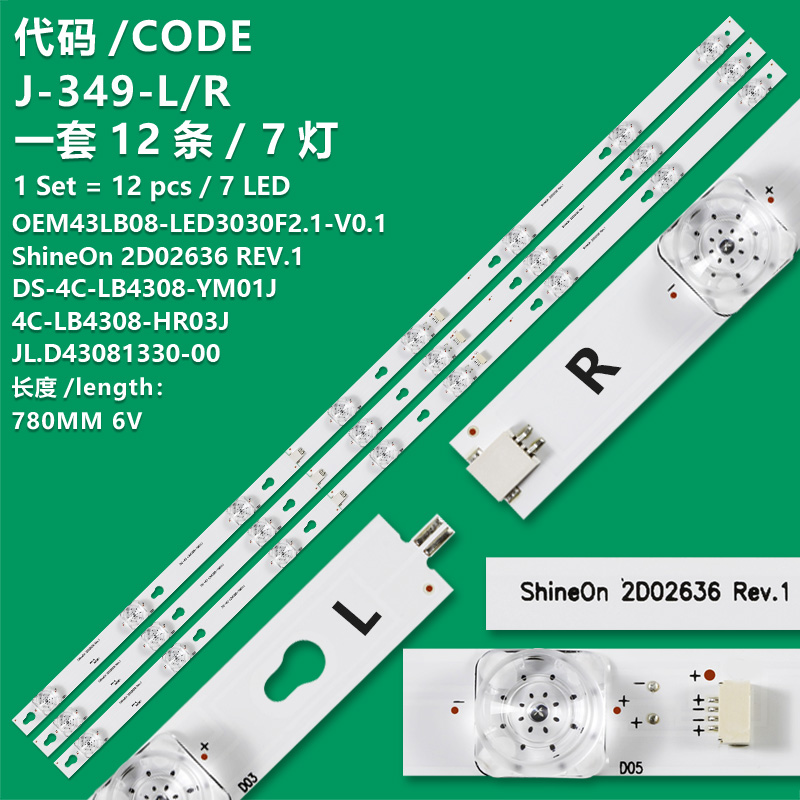 J-349 43DP603 43DP603X1 U43P6006 U43P6006X1 U43P6016 U43P6016X1 U43P6036 U43P6036X1 43UZ6016 43UZ6016X1 43FB5426 43FB5426X1