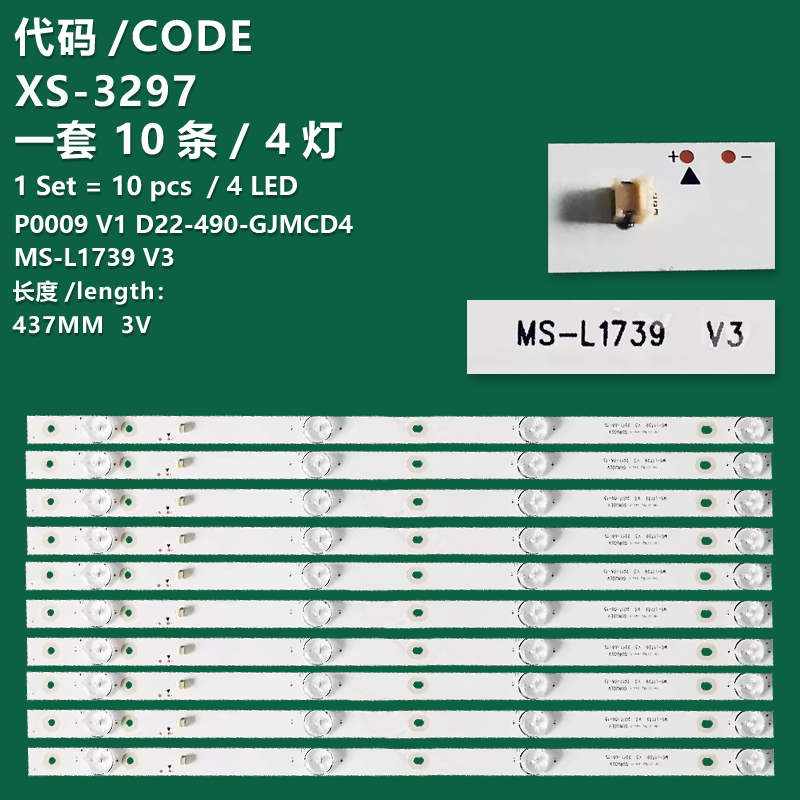 XS-3297 The new LCD TV backlight strip P0009 V1 D22-490-GJMCD4 MS-L1739 V3 is suitable for Amoi PA50P and Xiaxin PA50P.