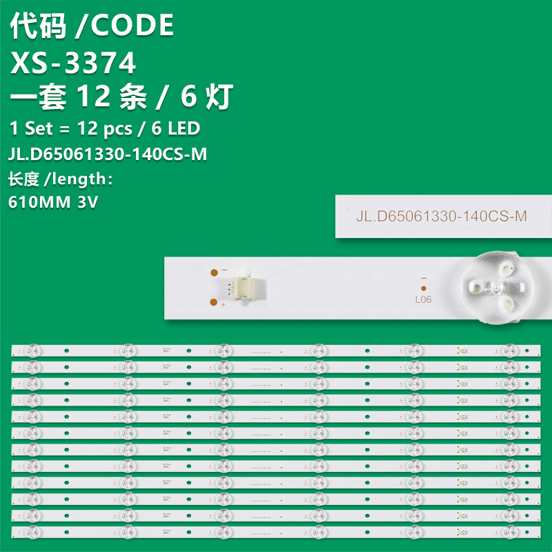 XS-3374 The new LCD TV backlight strip JL.D65061330-140CS-M T413-0D35-650-3030E is suitable for 65-inch TV