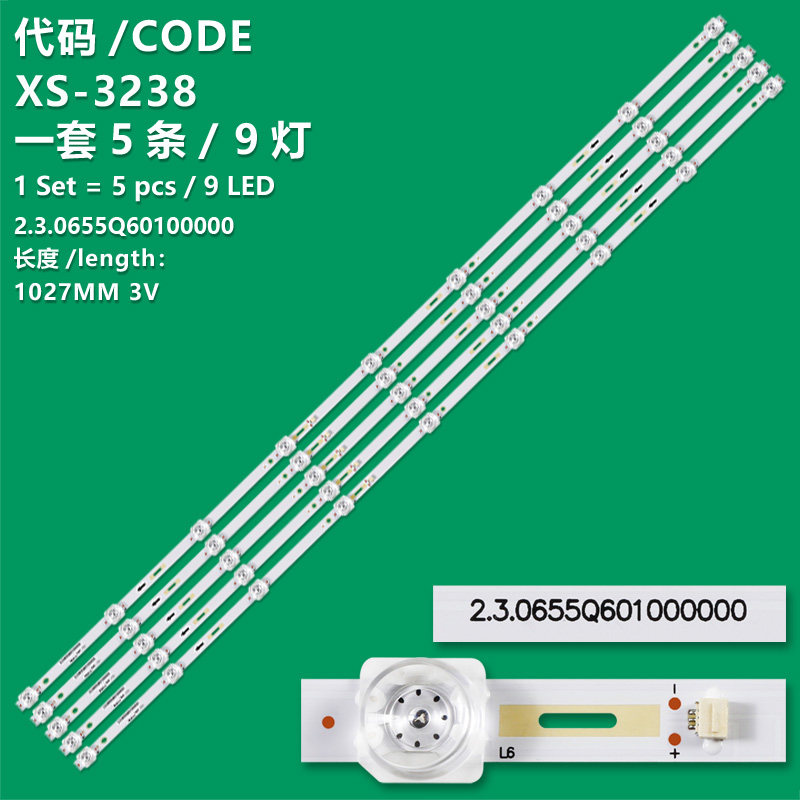 XS-3238 New LCD TV Backlight Strip 2.3.0655Q60100000 HY-C550H5 32095210428 Suitable For TV
