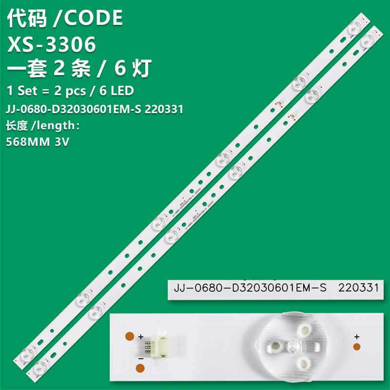 XS-3306 The new LCD TV backlight strip JJ-0680-D32030601EM-S 220331 is suitable for Haier 32-inch TV.