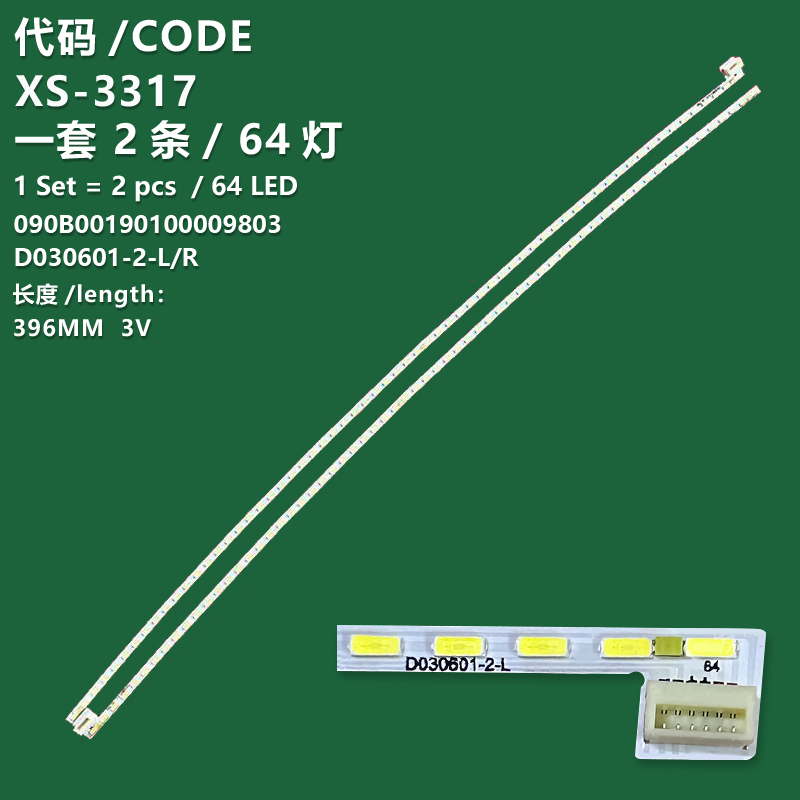 XS-3317 LED backlight strip for AOC CU34G2X 34G2X CU34G2 BK 34G2 D030601-2-R D030601-2-L 090B00190100009803 TPM340YP05 M01A SDC34