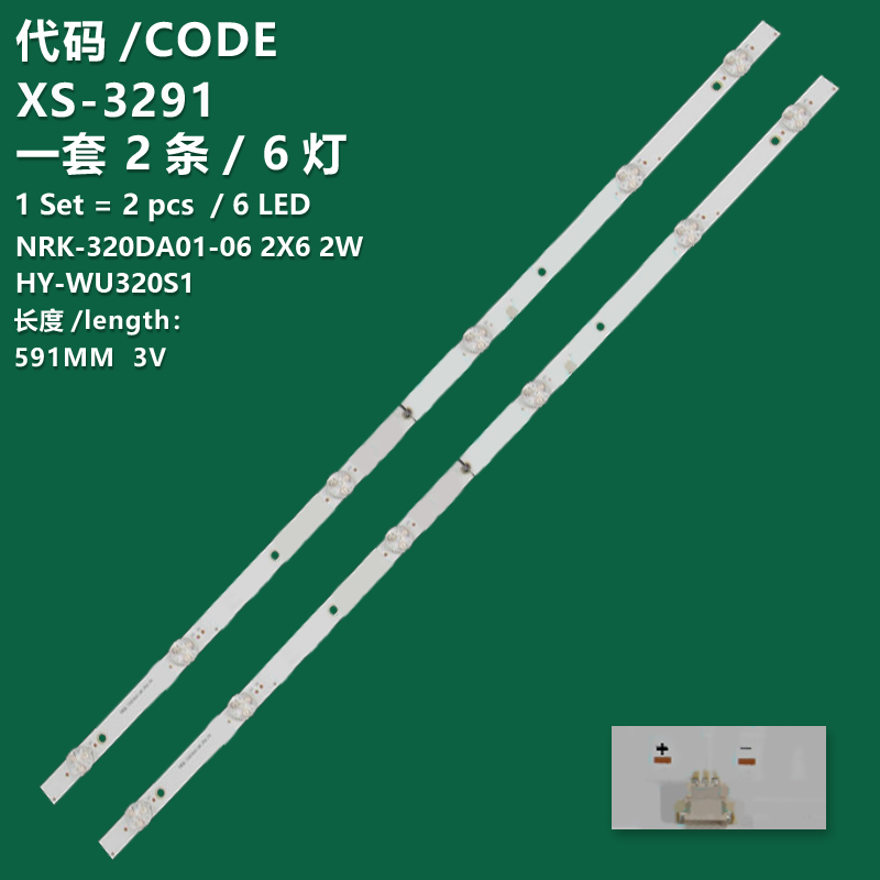XS-3291 LED TV Backlight use for 32"NRK-320DA01-06 2X6 2W HY-WU320S1 335622C14 215 N3 32 A A32X133106 PAL-3A E199273 LED BACKLIGHT KITS(2)
