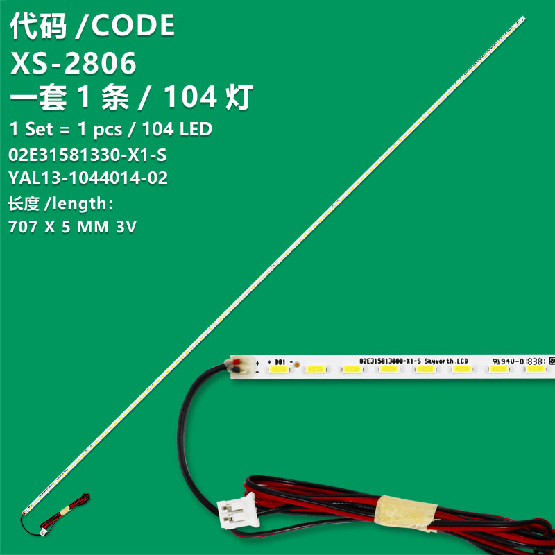 XS-2806 The new LCD TV backlight strip 02E31581330-X1-S YAL13-1044014-02 HL-6F320A14-1608S-01  for TUOPU Topu K8 MH005 Youguan A320104 and Huke HG315Q