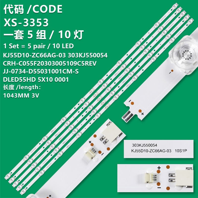 XS-3353 New LCD TV backlight strip KJ55D10-ZC66AG-03 303KJ550054  CRH-CQ55F2030301005A81REV1.0  CRH-CQ55F20303005109C5REV  JJ-0734-D55031001CM-S DLED55HD 5X10 0001 For Dijitsu UA55DW