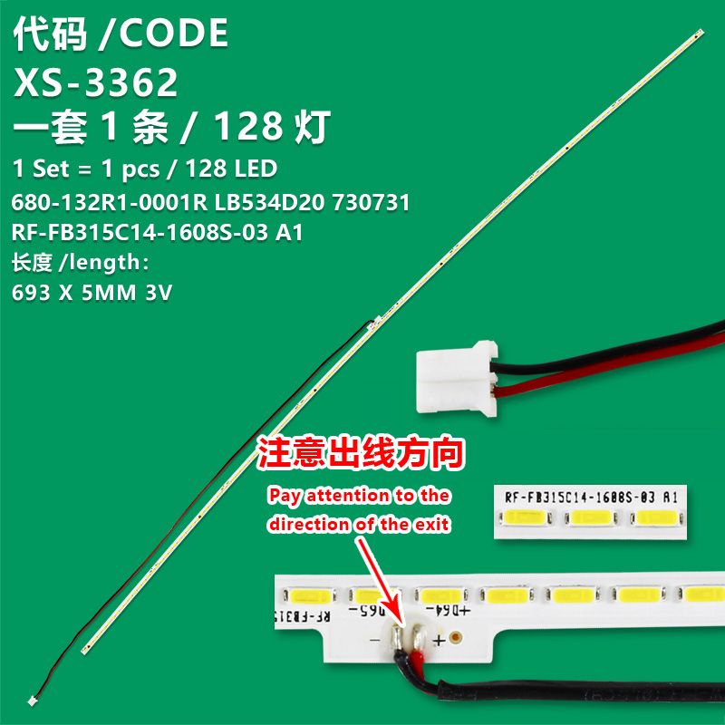 XS-3362 General LED strip RF-FB315C14-1608S-03 A1 680-132R1-0001R LB534D20 730731 1 strip with 128 lights 693mm 3V