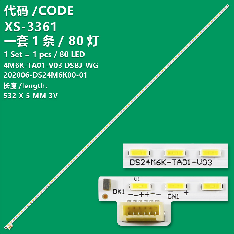 XS-3361 New LCD TV backlight strip  DS24M6K-TA01-V03 DSBJ-WG  202006-DS24M6K00-01 1 PCS  80LED 532MM