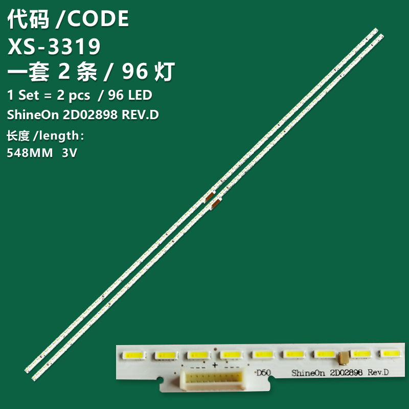 XS-3319 The new LCD TV backlight strip ShineOn 2D02898 REV.D Y1503-500E5A00-00 SEL500WY is applicable to Skyworth models 50G7 50H8M and 50Q7