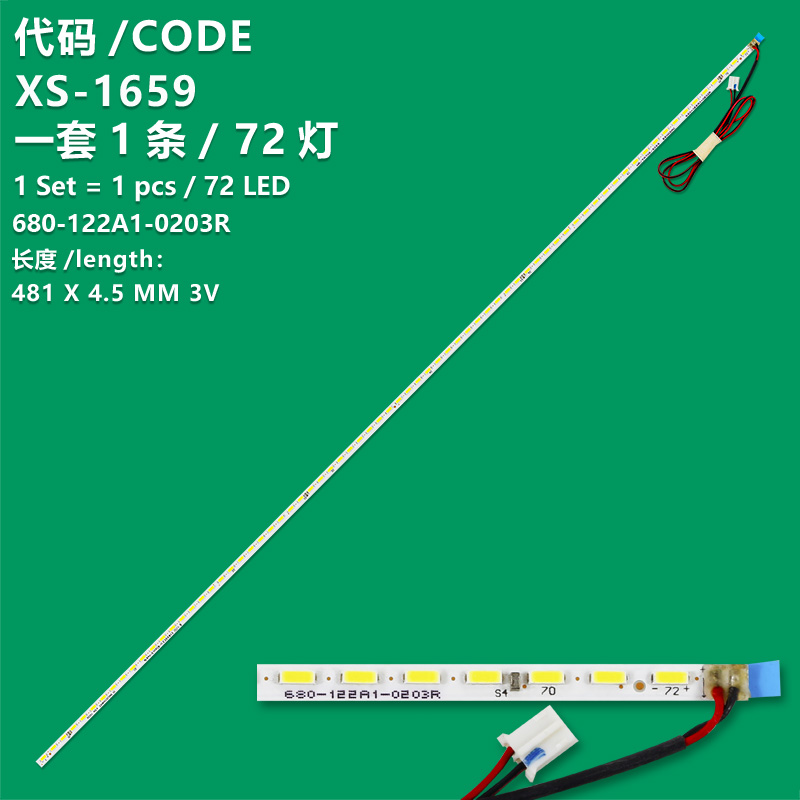 XS-1659 The new LCD TV backlight strip 22HR411S72A0 V1 680-122A1-0203R for TV
